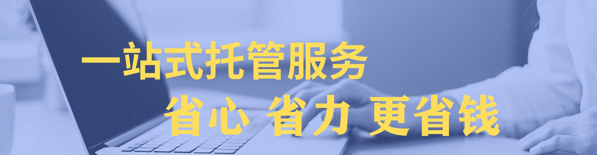 濮阳百度推广